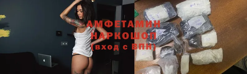 продажа наркотиков  блэк спрут вход  Amphetamine 97%  Гдов 