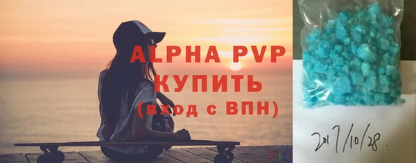 альфа пвп VHQ Верея